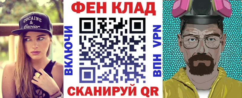 Амфетамин Розовый  Ленинск 