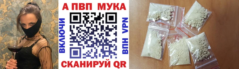 APVP СК КРИС  цены   Ленинск 