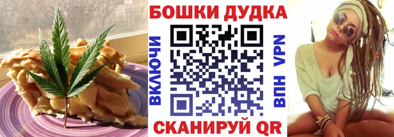 Canna-Cookies конопля  Ленинск 