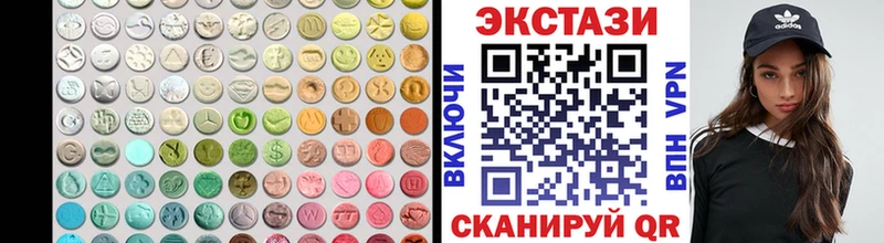 Экстази круглые  mega ONION  Ленинск 