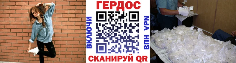Героин VHQ  Ленинск 