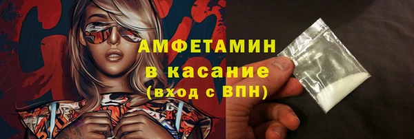 амф Нязепетровск