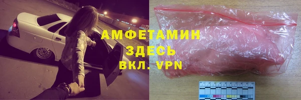 mdpv Осташков
