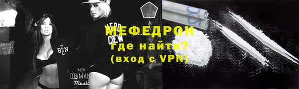 бутират Нягань