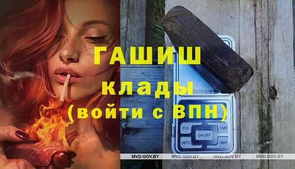 мефедрон Алзамай