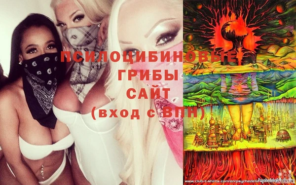 мефедрон Алзамай