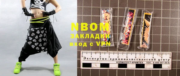 mdpv Осташков