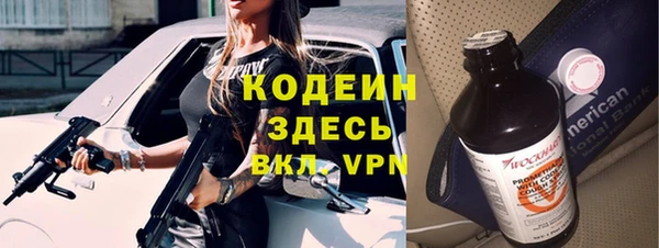 синтетический гашиш Няндома