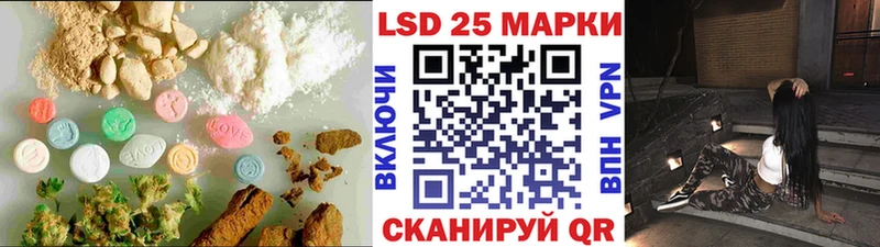 ЛСД экстази ecstasy  Ленинск 