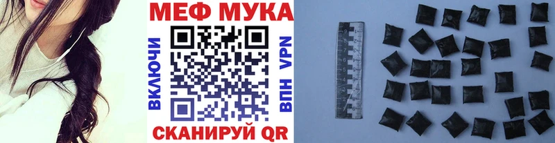 как найти наркотики  Ленинск  блэк спрут рабочий сайт  МЕФ mephedrone 