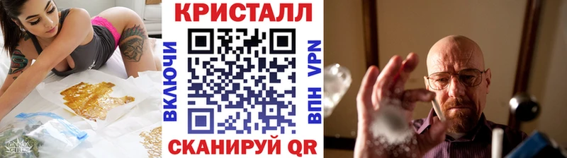 Метамфетамин Methamphetamine KRAKEN маркетплейс Ленинск
