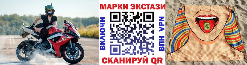 omg вход  Ленинск  Марки NBOMe 1,8мг 