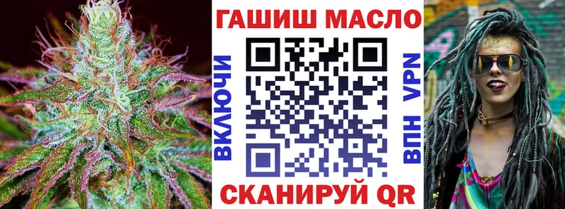 купить наркотик Ленинск ссылка на мегу зеркало ТГК жижа